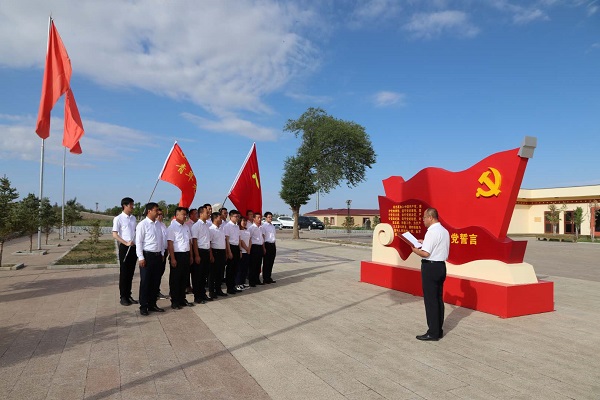 阿拉善電業(yè)局烏力吉供電分局開展憶黨史、頌黨恩、跟黨走活動(dòng)