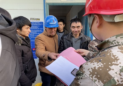 中國(guó)安能第二工程局幫助農(nóng)民工告別“憂愁煩薪”