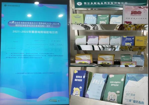 內(nèi)蒙古通過第二輪輸配電價改革持續(xù)降低企業(yè)用能成本