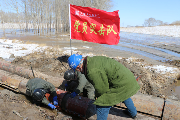 大唐長山熱電廠全員逆行 奮戰(zhàn)“疫線”