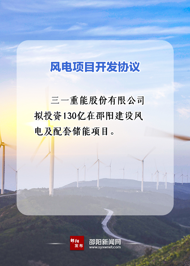 573億！國家能源集團、中能建、三一重能“加碼”風(fēng)光儲等新能源領(lǐng)域