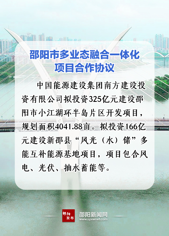 573億！國家能源集團、中能建、三一重能“加碼”風(fēng)光儲等新能源領(lǐng)域