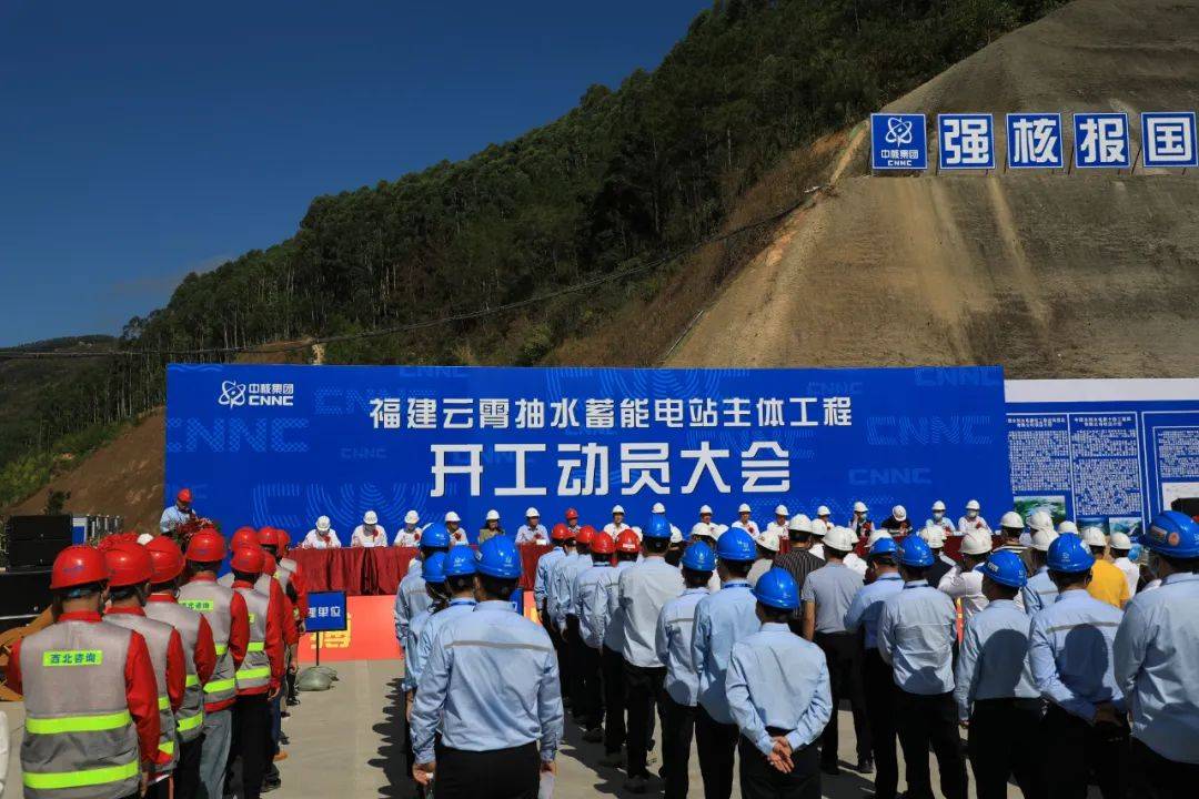 全國首創(chuàng)，總投資100億!核蓄一體化項目在福建開