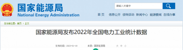 87.41GW！2022年光伏新增裝機(jī)規(guī)模發(fā)布