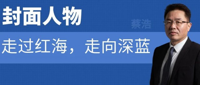 中國光伏支架簡史：走過紅海，走向深藍