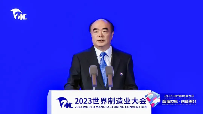 2023世界制造業(yè)大會 | 曹仁賢：從制造到智造，綠色能源未來大有可為