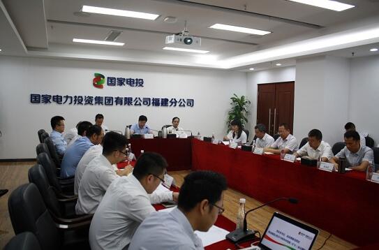 國家電投福建分公司召開2018年年中黨總支（擴(kuò)大）會議